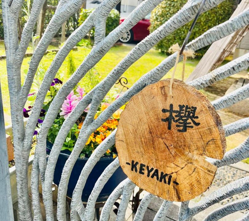 Photo of Others in Jonan-ku
