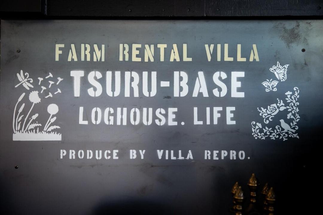 Photo of Others in Tsuru