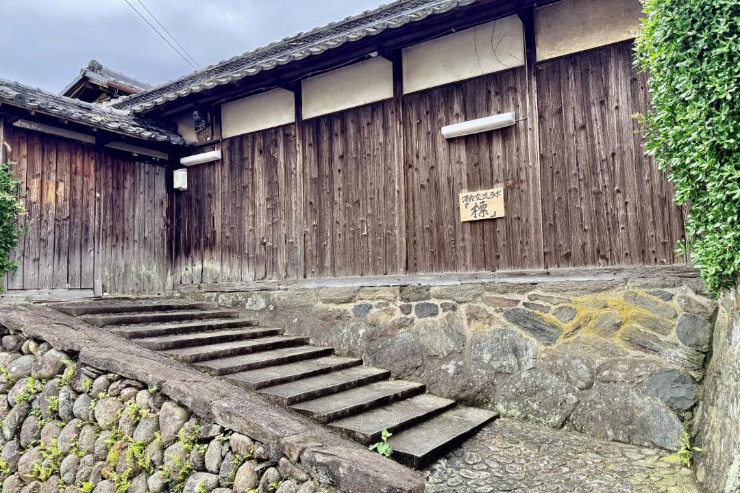 Photo of Others in Gojo