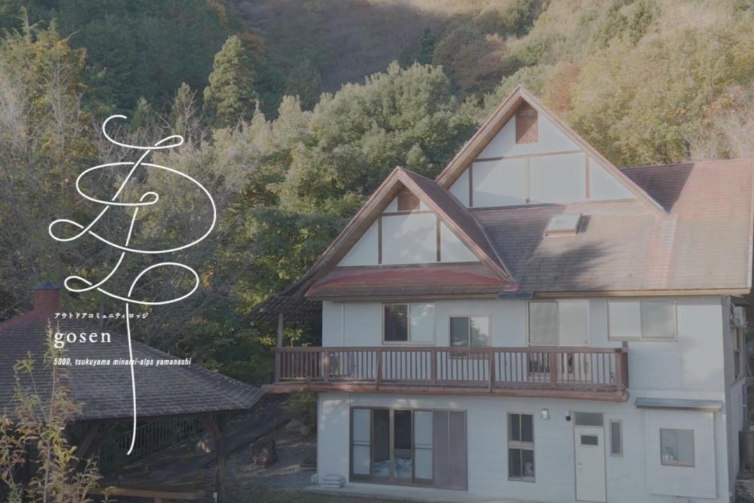 Photo of Others in Minami-Alps