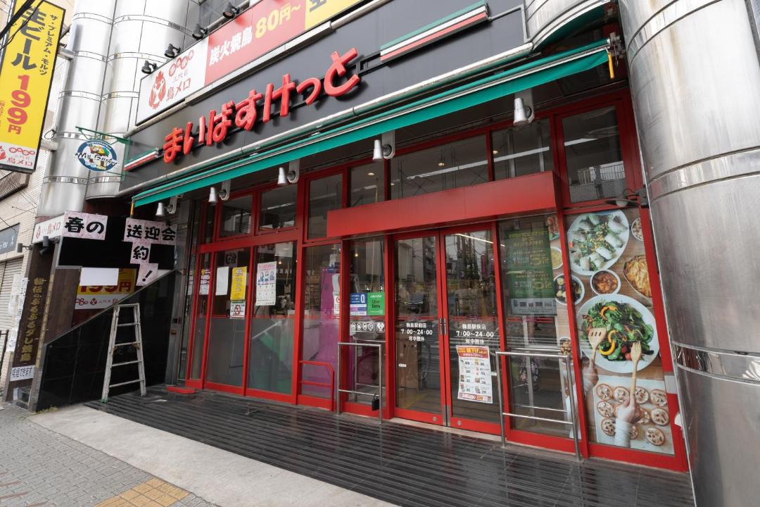 Photo of Others in Adachi