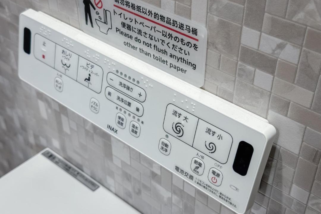 Photo of Bathroom in Nishinari