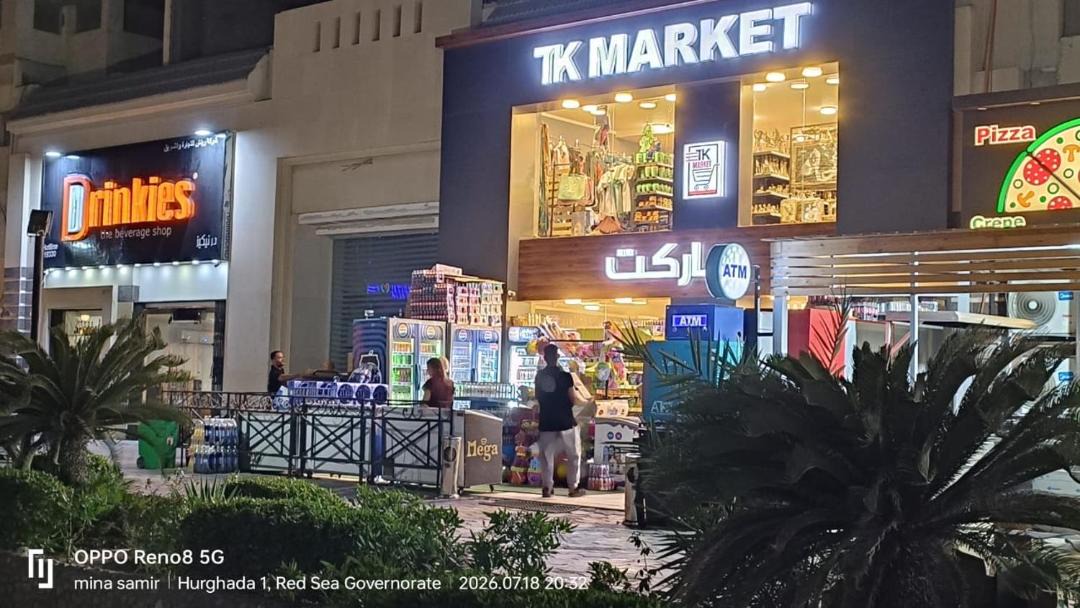 Photo of Others in Corniche Road-Dahar