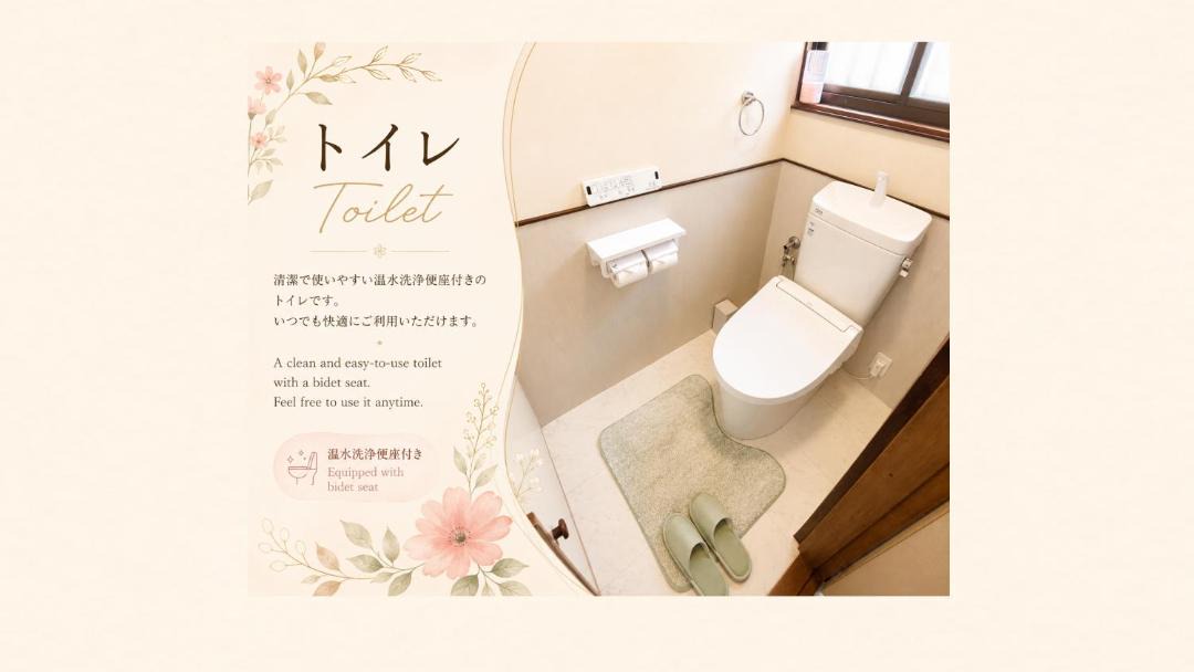 Photo of Others in Toyama