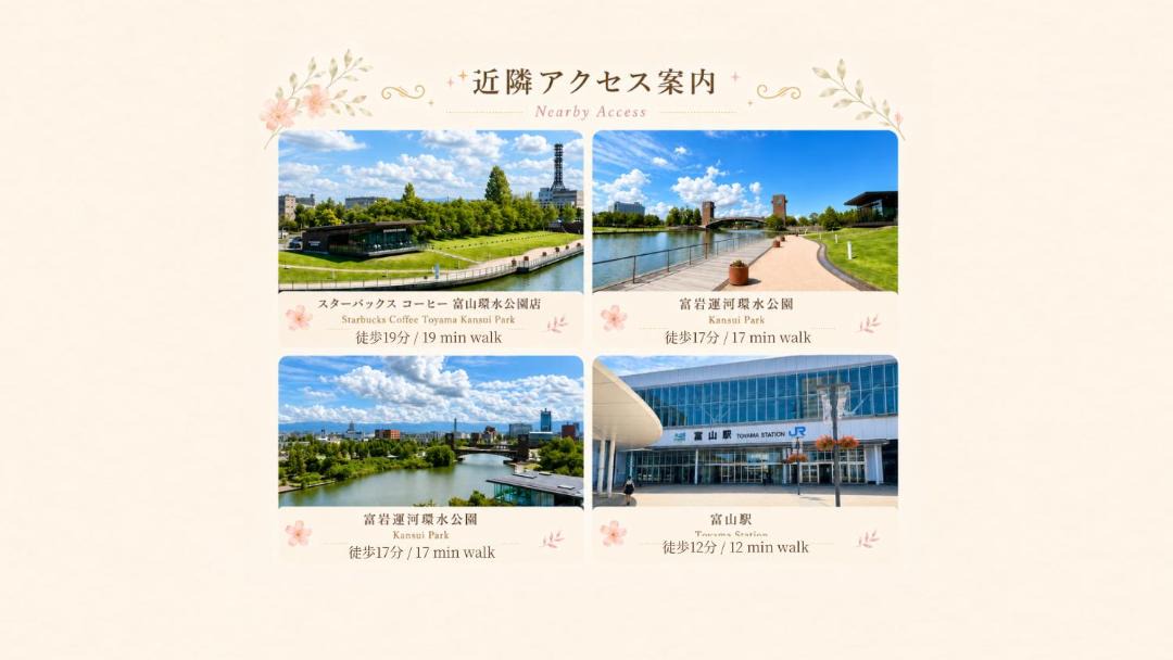 Photo of Others in Toyama