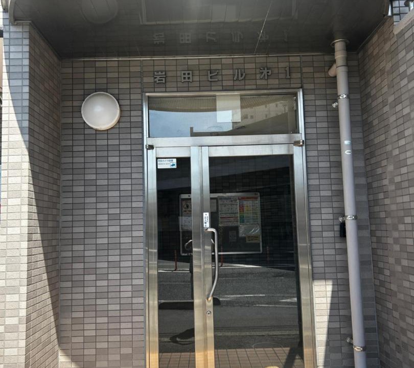 Photo of Others in Kita Ward