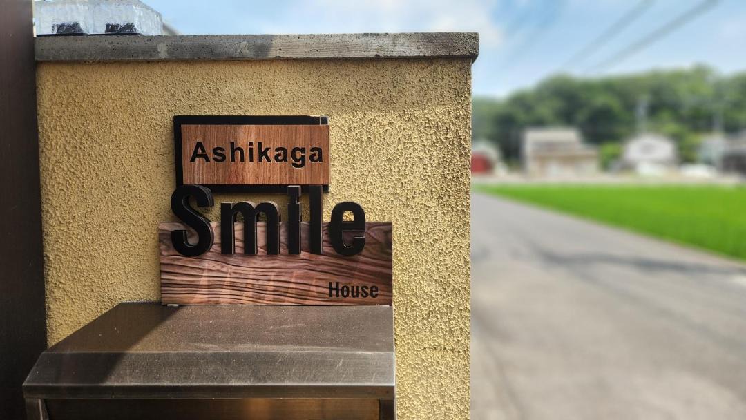 Photo of Others in Ashikaga