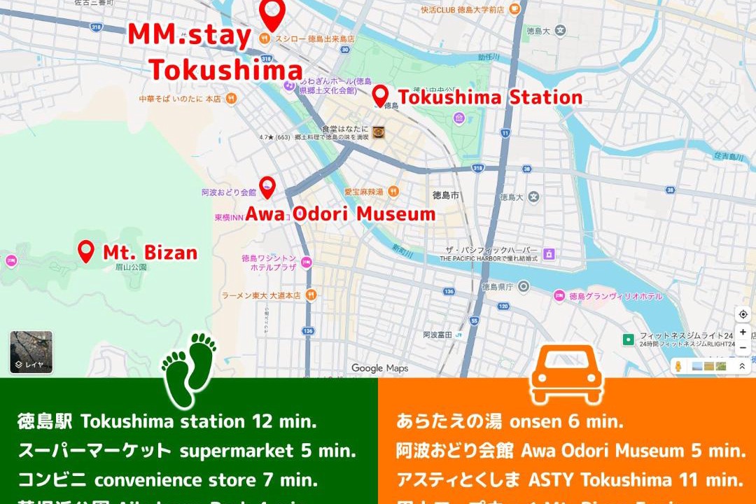 Photo of Others in Tokushima