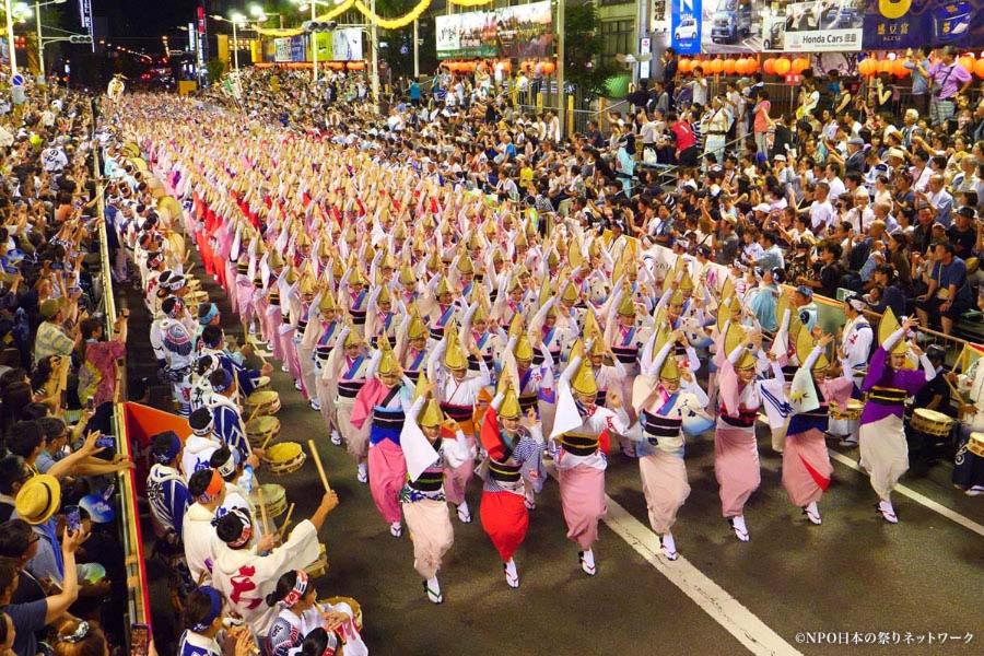 Photo of Others in Tokushima