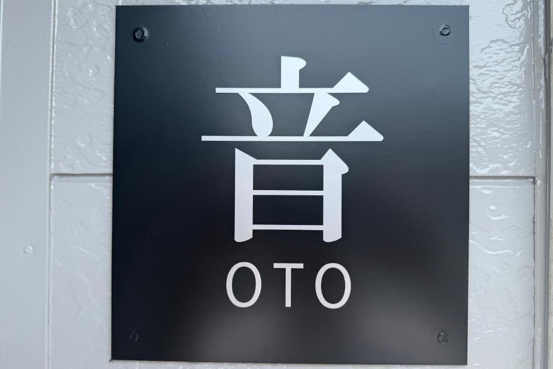 Photo of Others in Ise