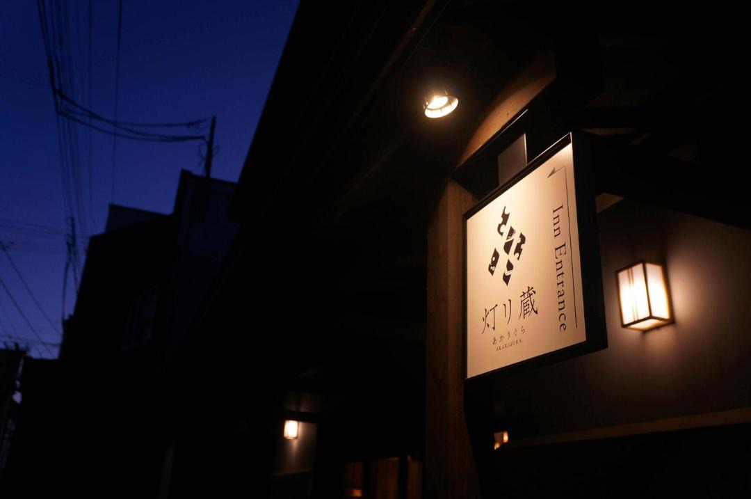 Photo of Others in Kuroishi