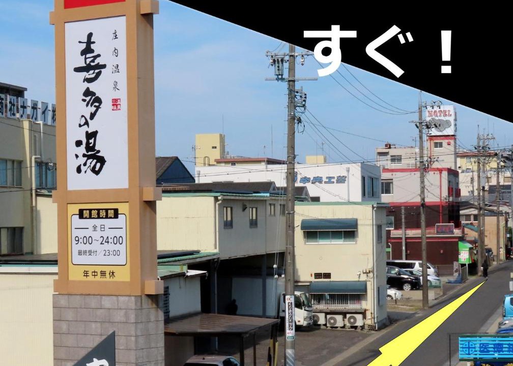 Photo of Others in Kita Ward