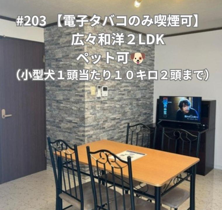 Photo of Others in Shin-yashiki-cho