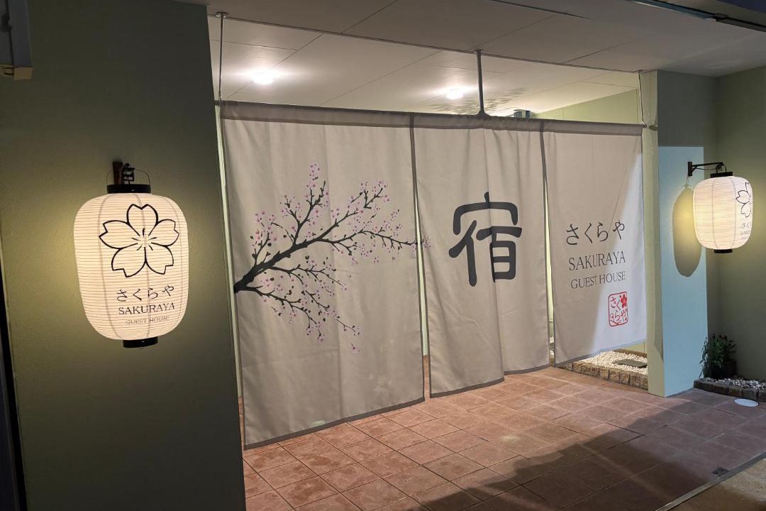 Photo of Others in Tokushima