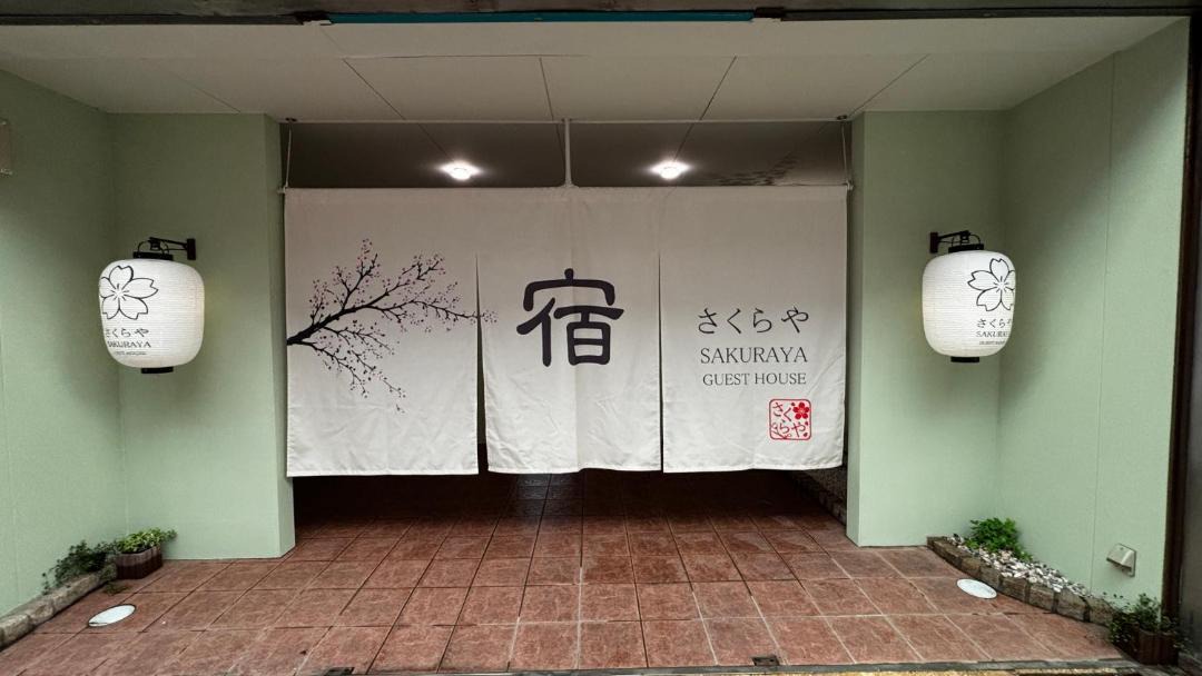 Photo of Others in Tokushima
