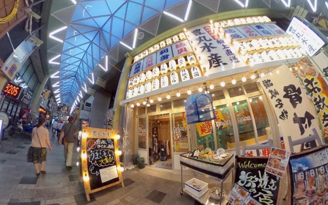 Photo of Others in Ritsurin Cho