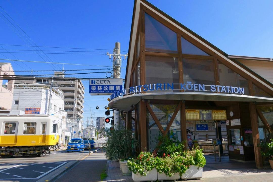 Photo of Others in Ritsurin Cho