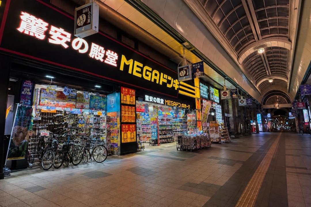 Photo of Others in Odori