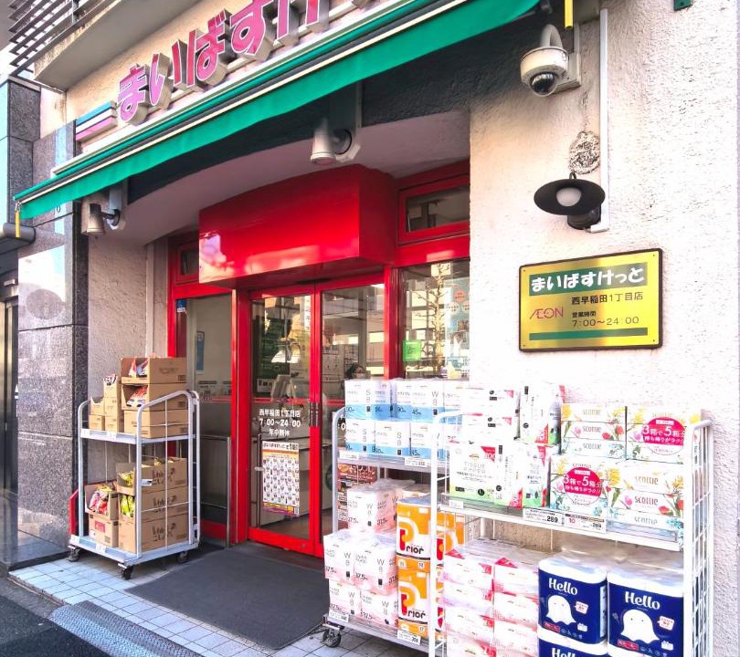 Photo of Others in Nishiwaseda