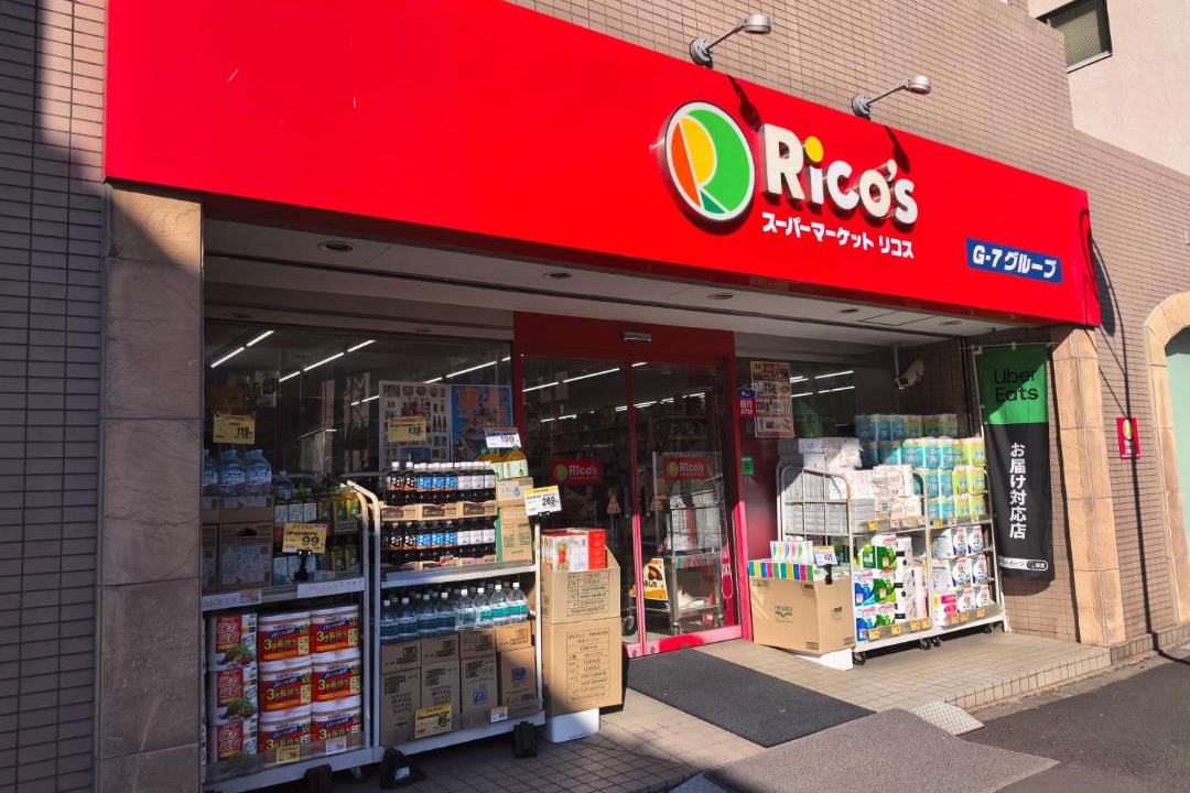 Photo of Others in Nishiwaseda