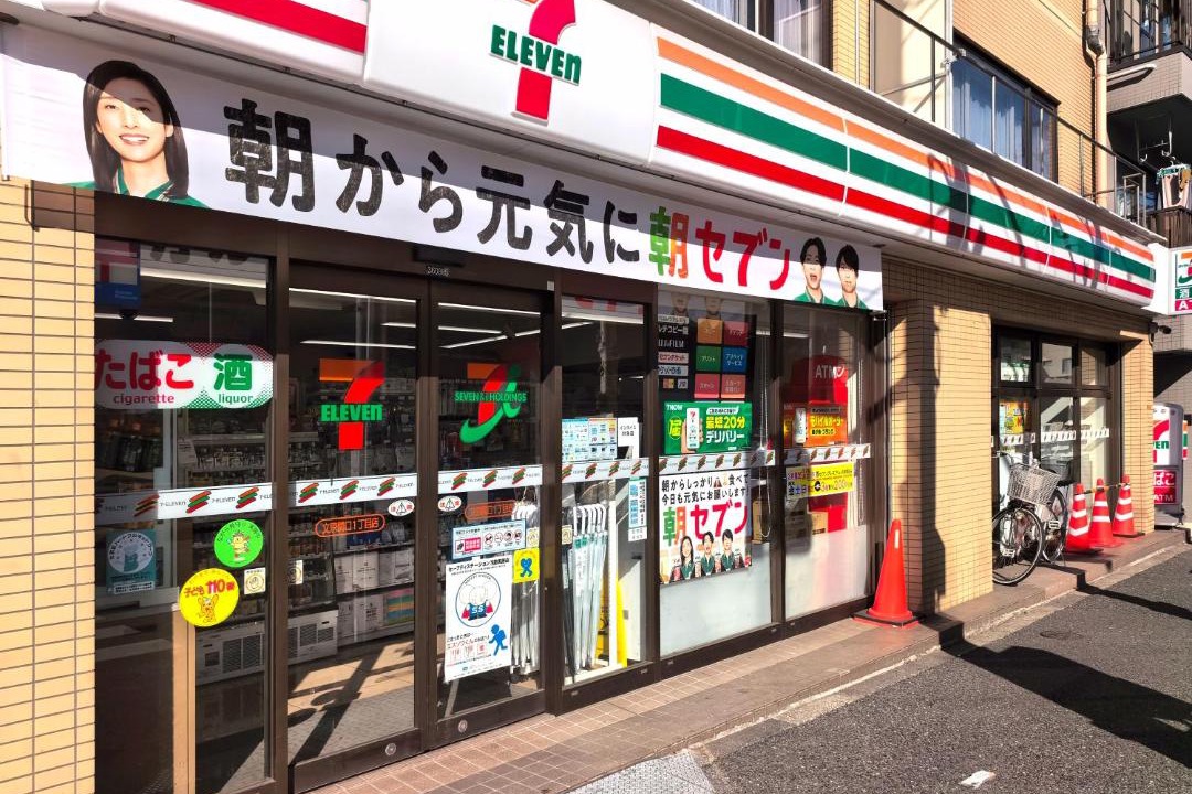 Photo of Others in Nishiwaseda