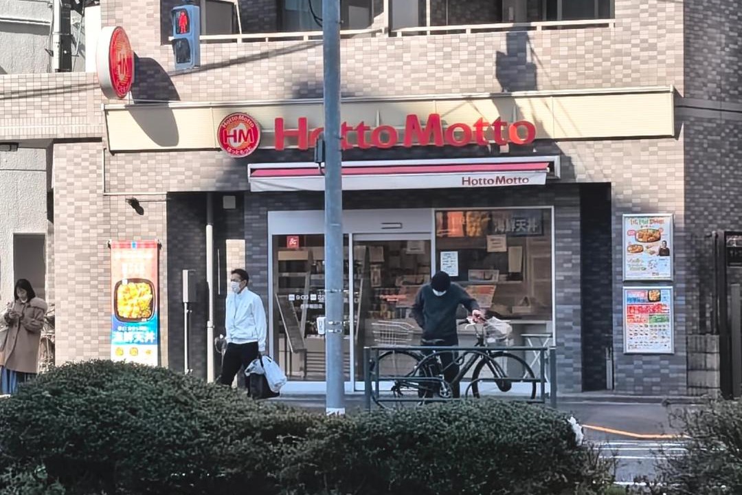 Photo of Others in Nishiwaseda