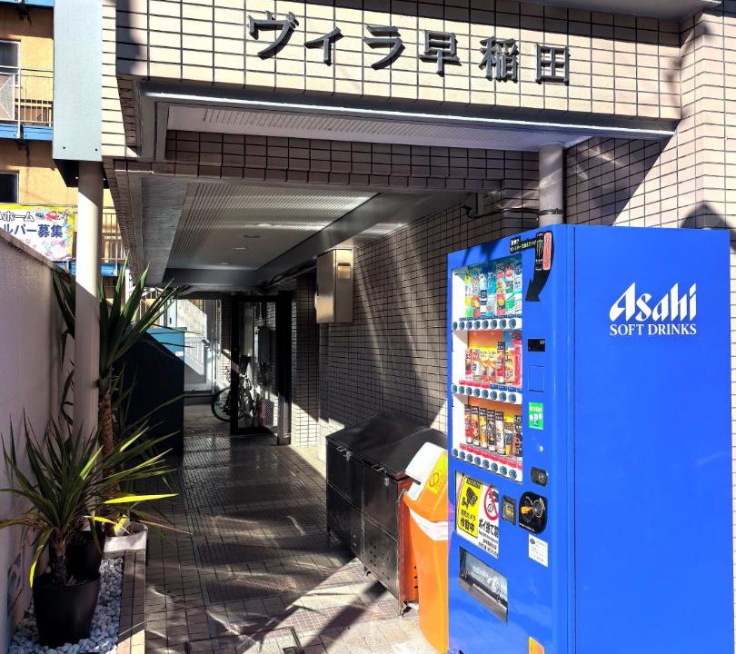 Photo of Others in Nishiwaseda