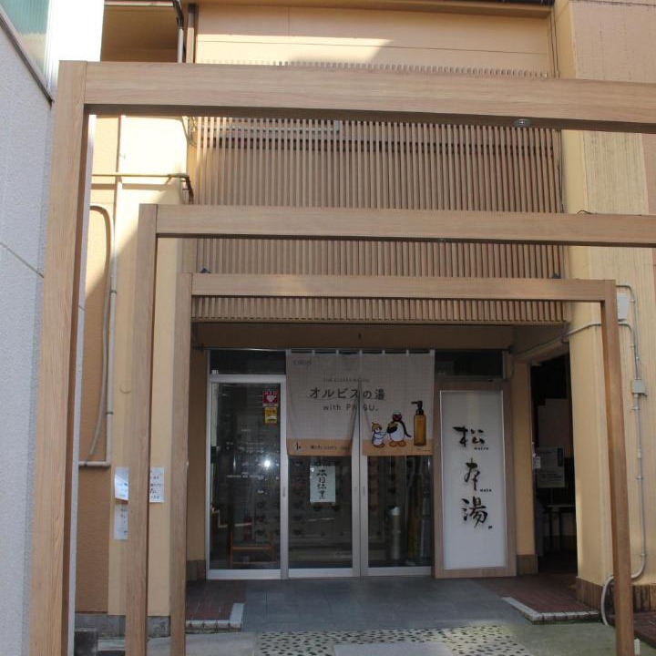 Photo of Others in Nakano