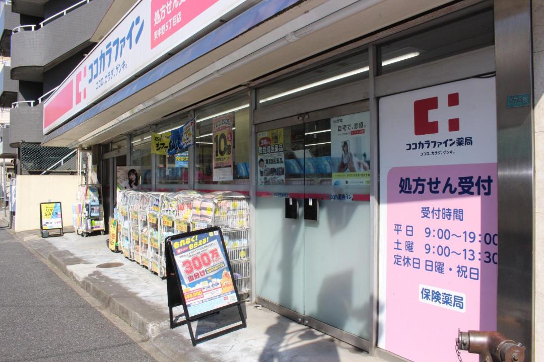 Photo of Others in Nakano