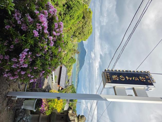 Photo of Outdoor in Ochi-gun