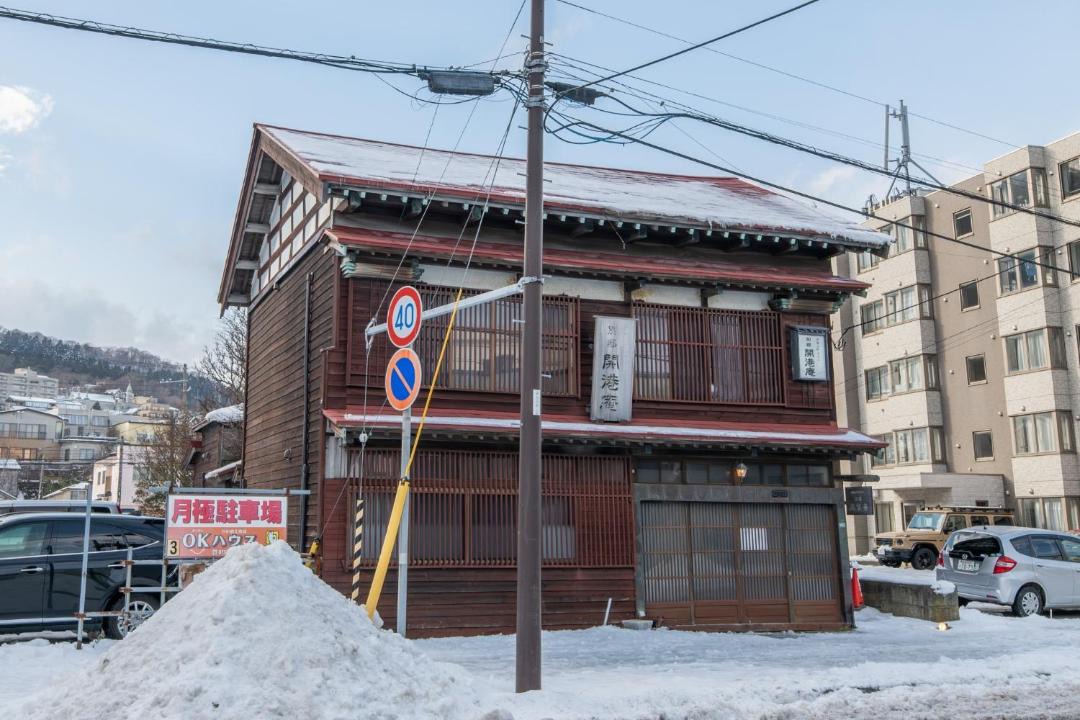Photo of Others in Hakodate