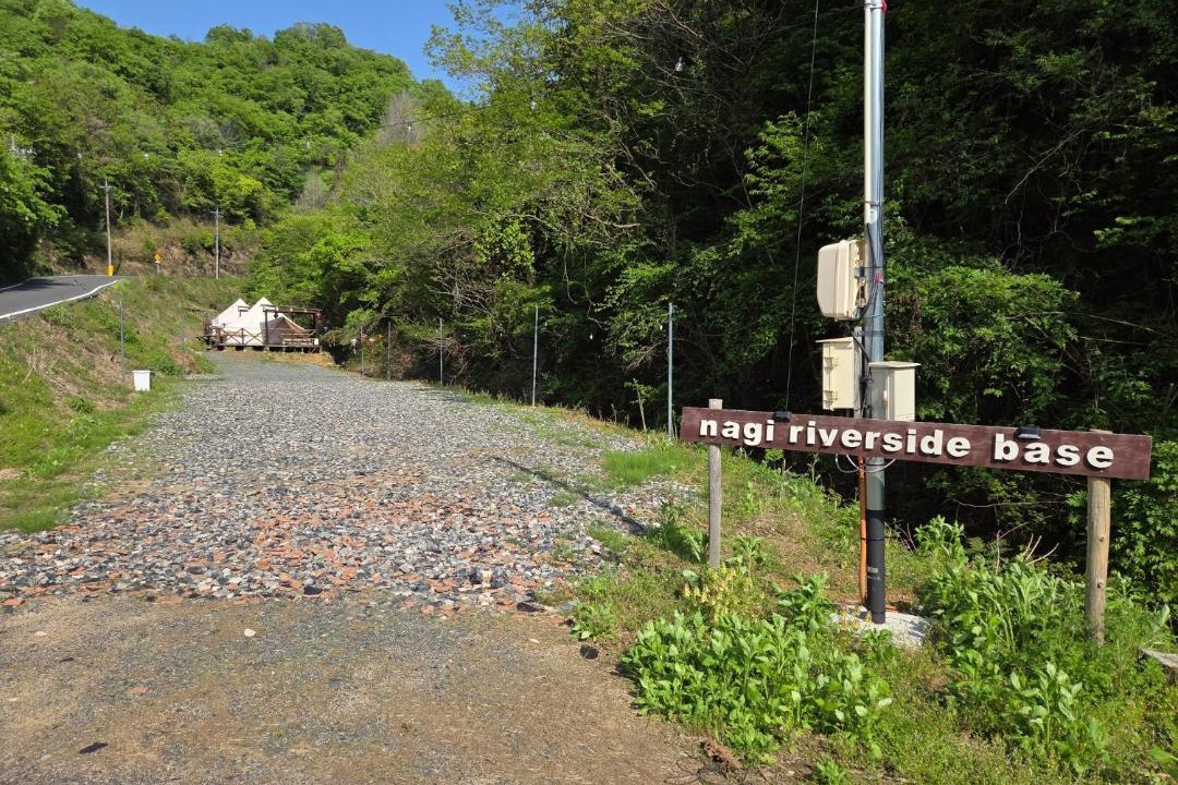 Photo of Others in Mimasaka