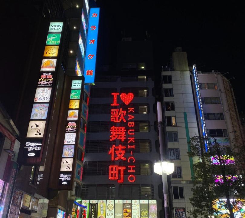 Photo of Others in Kabukicho