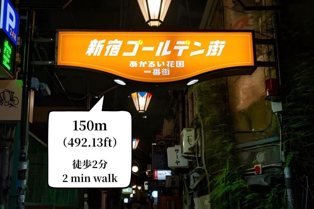 Photo of Others in Kabukicho