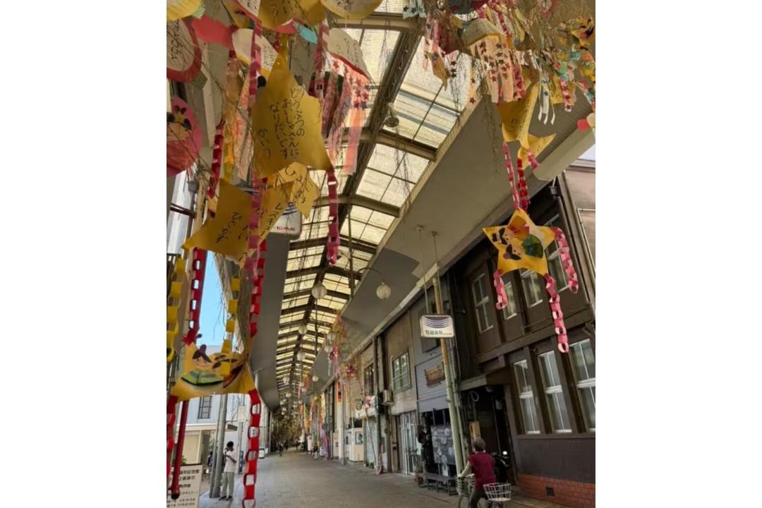 Photo of Others in Onomichi