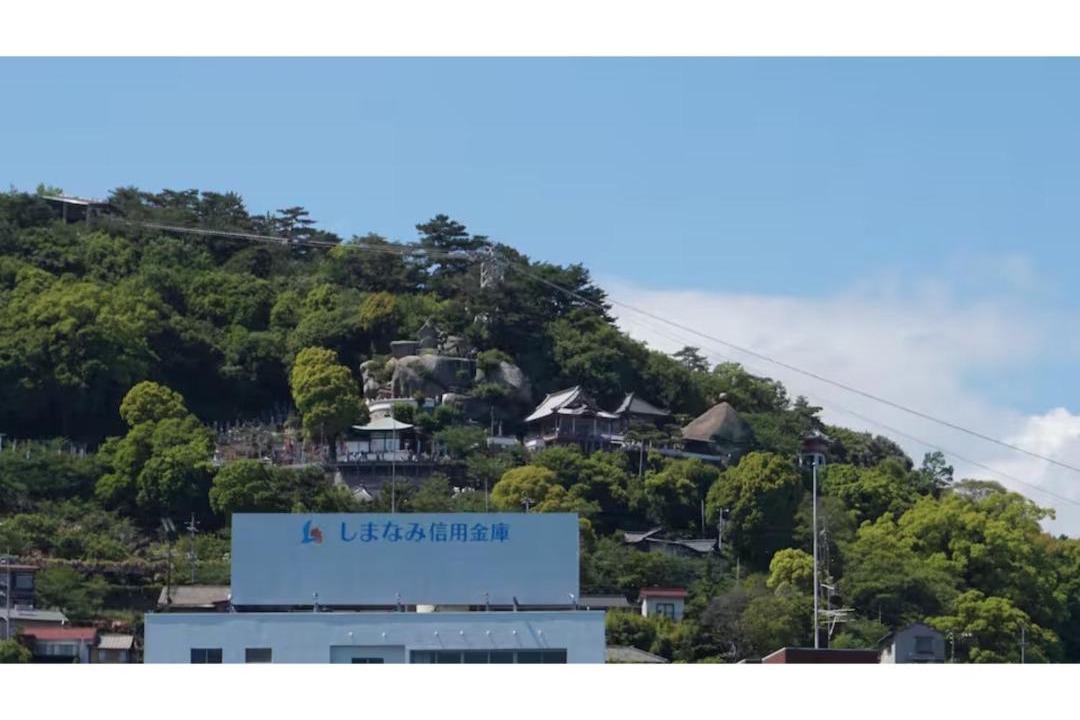 Photo of Others in Onomichi