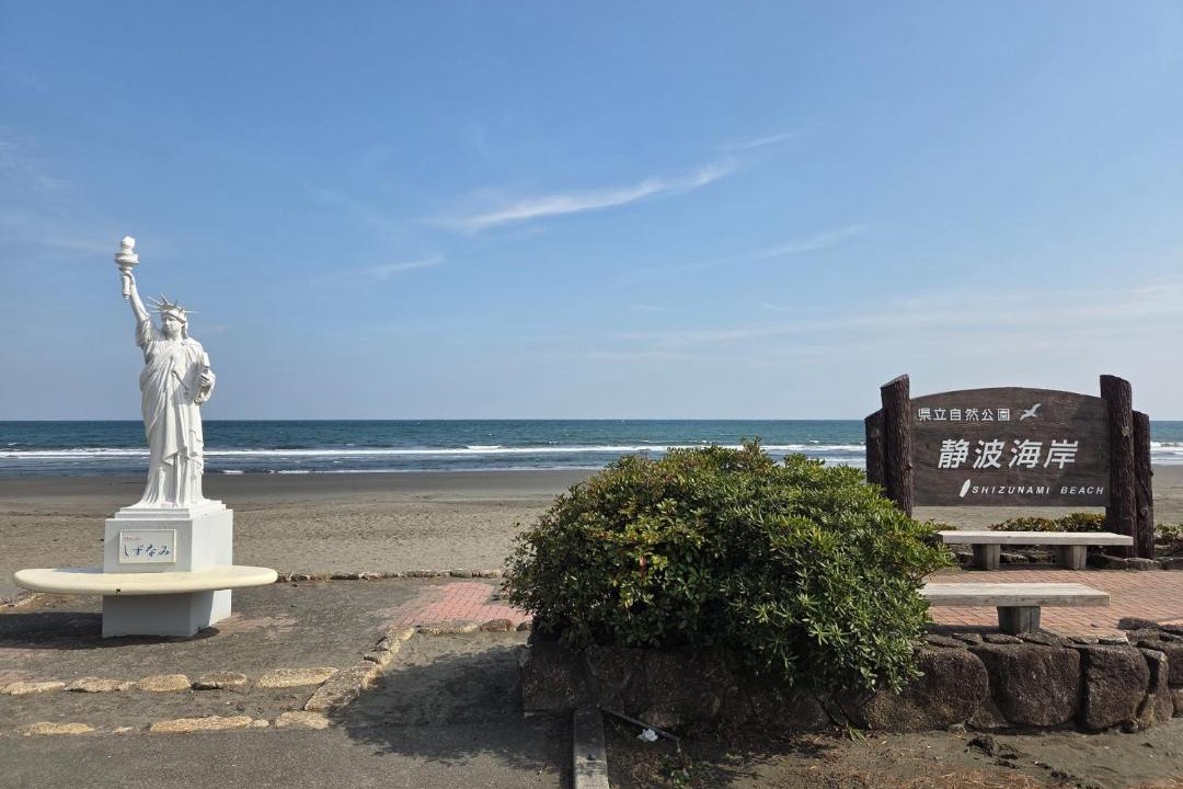 Photo of Others in Makinohara