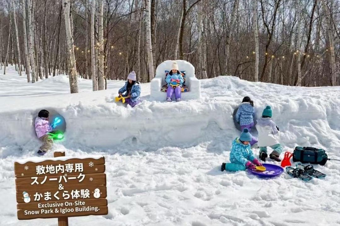 Photo of Others in Niseko