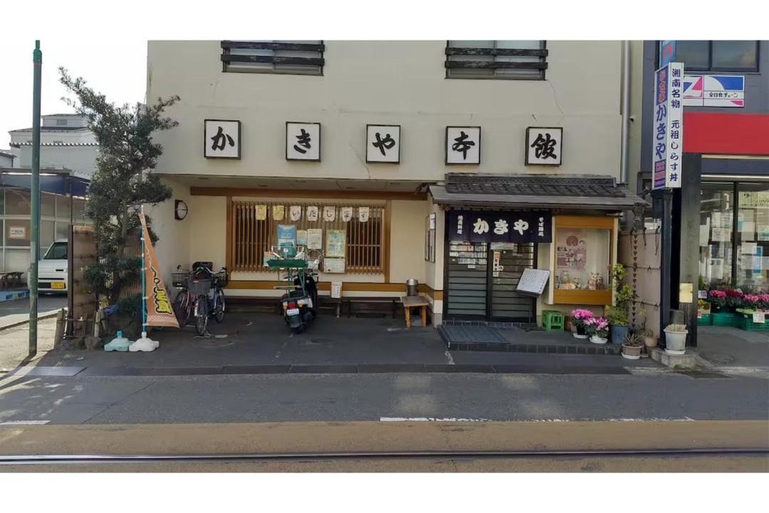Photo of Others in Koshigoe
