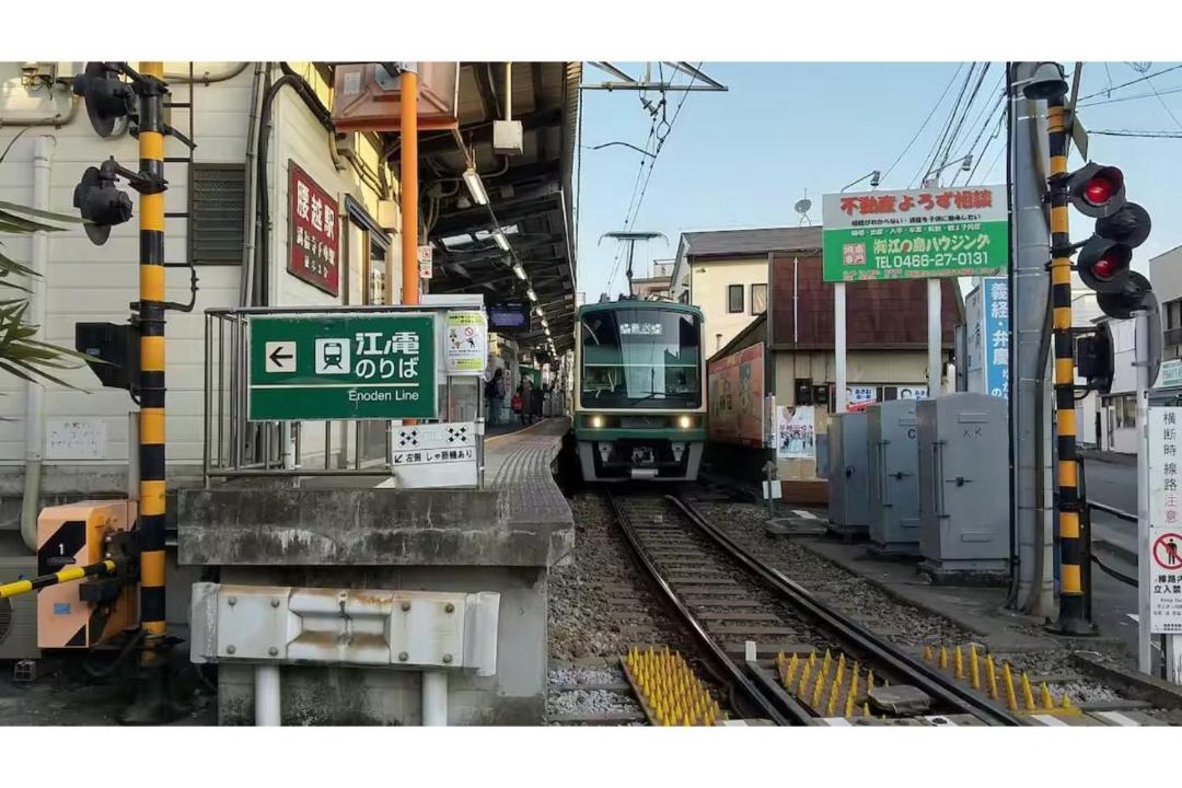 Photo of Others in Koshigoe