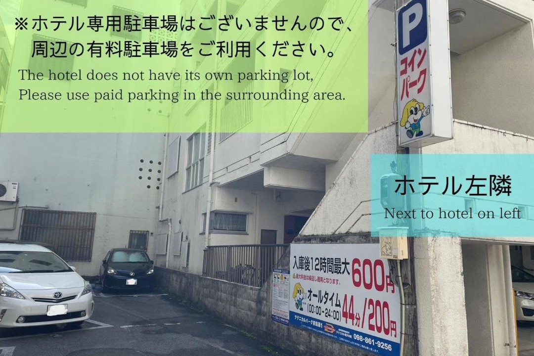 Photo of Others in Maejima