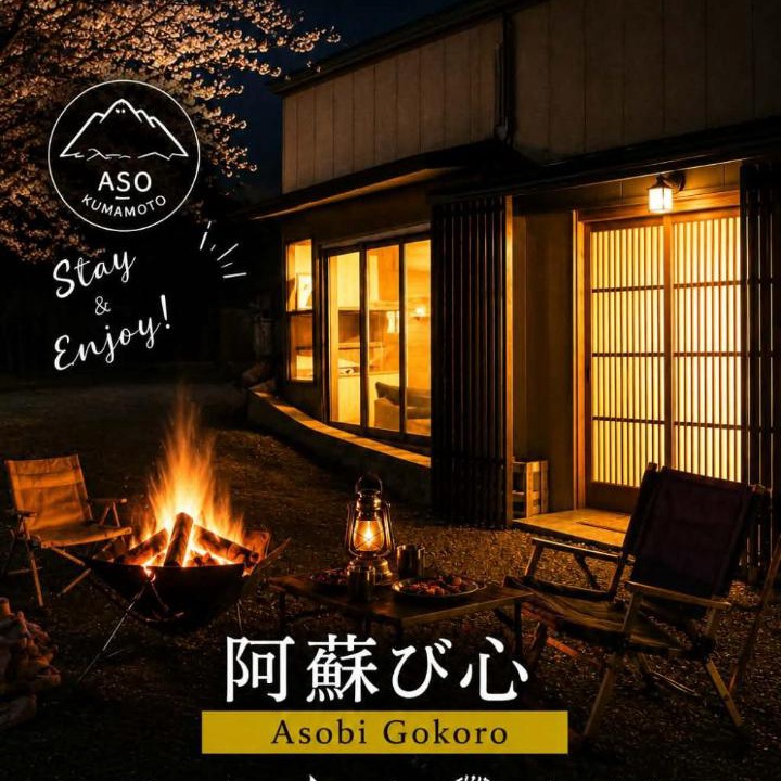 Photo of Others in Kurokawa