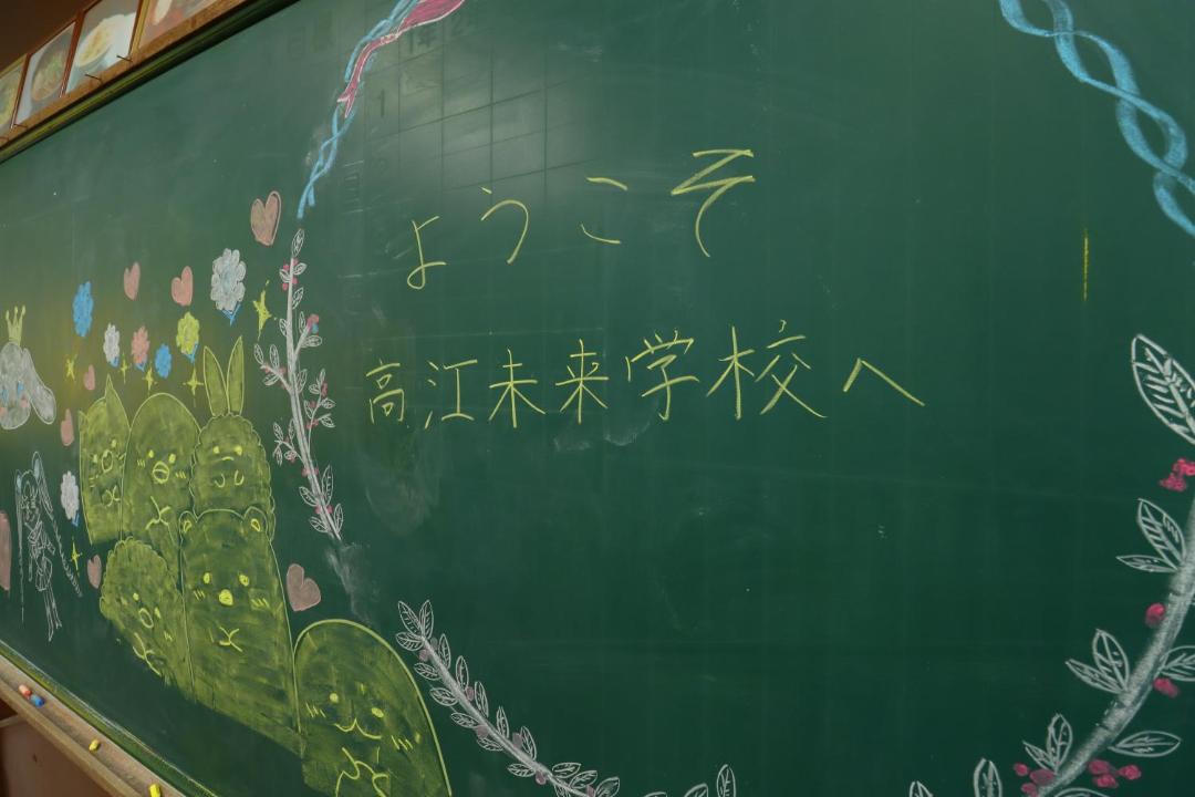Photo of Others in Satsumasendai
