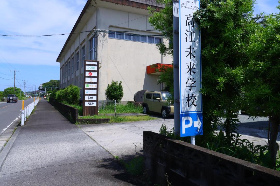 Photo of Others in Satsumasendai