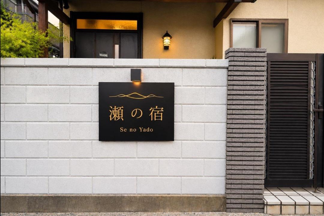 Photo of Others in Hamano Cho