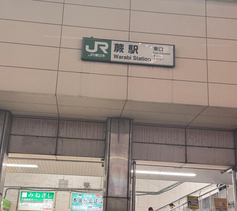 Photo of Others in Kawaguchi