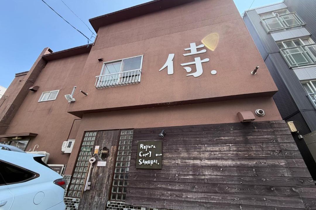 Photo of Others in Toyohira