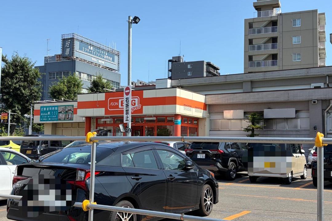 Photo of Others in Toyohira