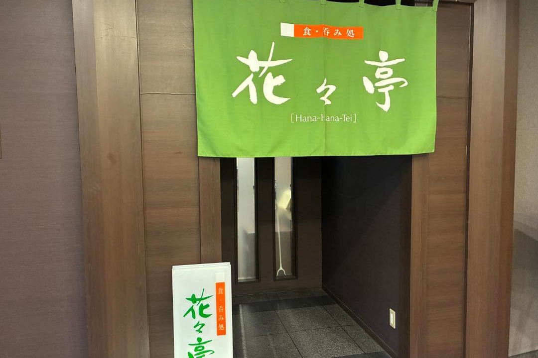 Photo of Others in Ashikaga