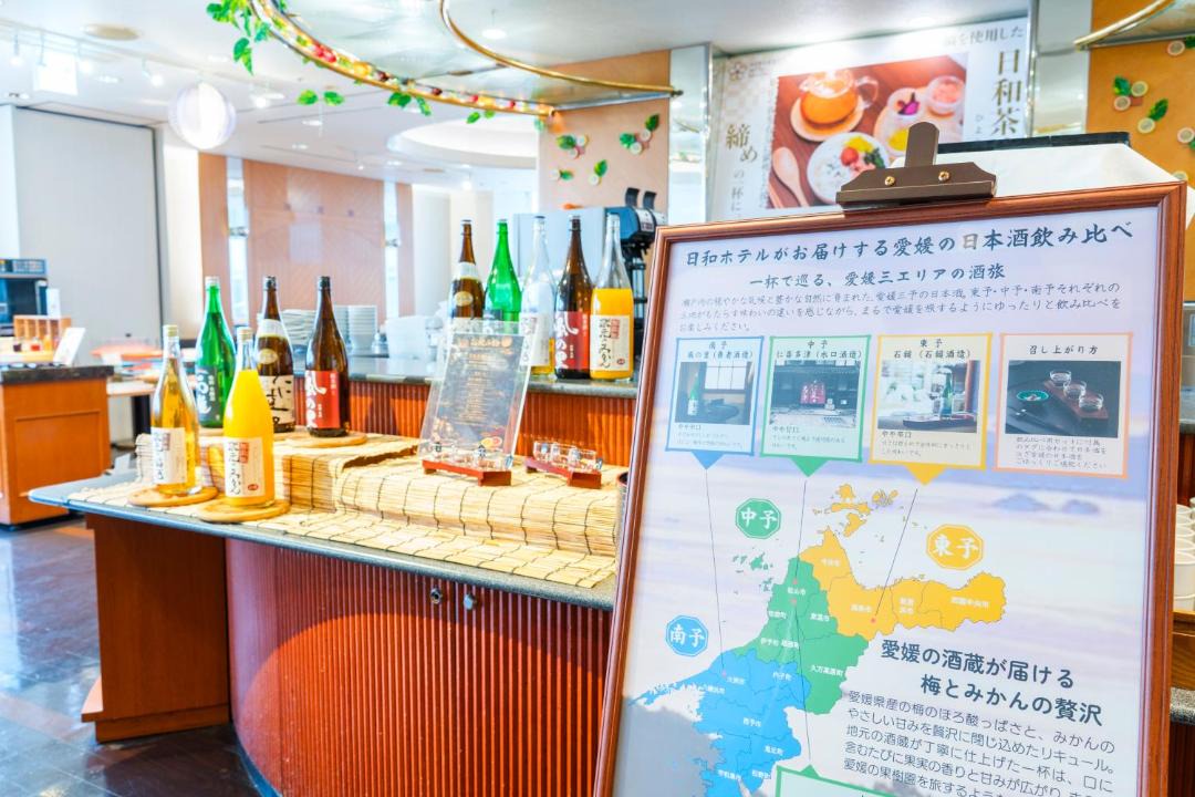 Photo of Kitchen in Okaido